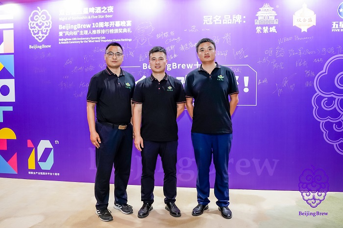 BeijingBrew 2025盛大收官，天泰設(shè)備閃耀全場(chǎng)，感恩同行，智造未來(lái)！
